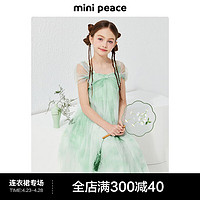 MiniPeace太平鸟童装夏新女童连衣裙F2FAE2J25 绿色 150cm