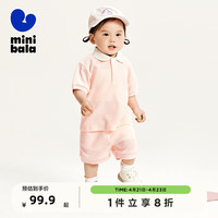 minibala迷你巴拉 巴拉男童女童儿童短袖两件套夏季学院风华夫格运动套装 粉红A61313 110cm
