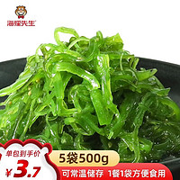 海狸先生 裙带菜 海白菜 酸甜5* 100g