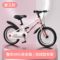凤凰儿童自行车单车2-3-4-6-9-10岁男孩童车中大童女孩小孩宝宝脚踏车 珍珠粉 14寸