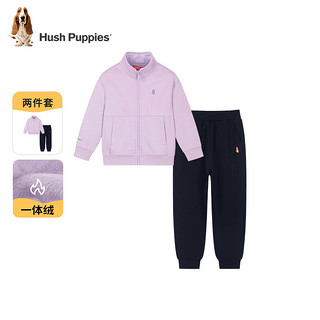 暇步士（Hush Puppies）童装儿童女童经典款秋冬休闲两件套一体绒套装保暖舒适 风信紫 130cm