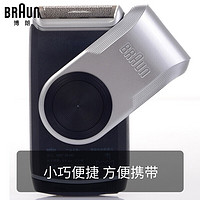 BRAUN 博朗 剃须刀电动刮胡刀往复式胡须刀单刀头M系M60S生日礼物男差旅便携 旋转翻盖 便携装