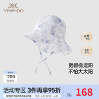 YeeHoO英氏休闲渔夫帽夏季透气女童外出遮阳帽子2024 海蓝色 50cm(请根据宝宝实际头围选择)