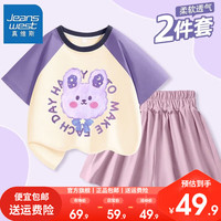 真维斯儿童运动套装夏季中大童休闲短裤夏装裤裙女童短袖t恤 【一套xgs时尚d2】iK83 120