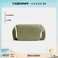 COACH 蔻驰 男士经典标志信使包