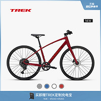 TREK 崔克 FX 3碳纤维前叉液压碟刹通勤健身多功能平把公路自行车