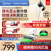 Midea 美的 无线手持吸尘器 家用大吸力吸拖一体机Q3 Green