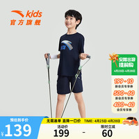 ANTA安踏儿童套装男大童装2024夏速干休闲短T+短裤两件装五分裤T恤短袖 遥望蓝/梦幻黑-4 120cm