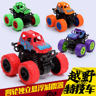 氧氪 儿童玩具四驱惯性特技越野车模型玩具 高配车-红色（下单2件）