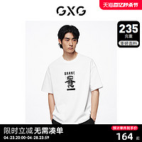 GXG 男装 235g白色图案印花纯棉休闲圆领短袖T恤 24夏新品