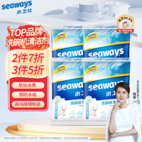 seaways 水卫仕 洗碗盐  500g*4袋