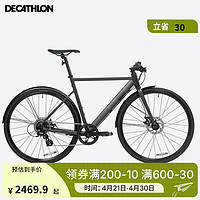 DECATHLON 迪卡侬 speed500城市通勤超轻自行车公路男女学生单速单车OVB1 speed900