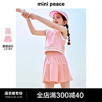 MiniPeace太平鸟童装夏新女童套装F2FCE2D10 粉红色 160cm