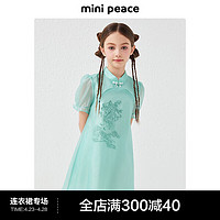 MiniPeace太平鸟童装夏新女童连衣裙F2FAE2C38 绿色 150cm