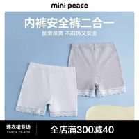 MiniPeace【莫代尔】太平鸟童装女童裤内衣裤平角裤夏防走光 白色 130cm