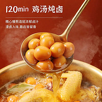 JINZAI 劲仔 爆汁鹌鹑蛋（盐焗味）约 210g