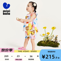 迷你巴拉 (minibala)巴拉女童背心短裤两件套纯棉宝宝夏季甜美儿童短袖套装 白红色调00316 90cm