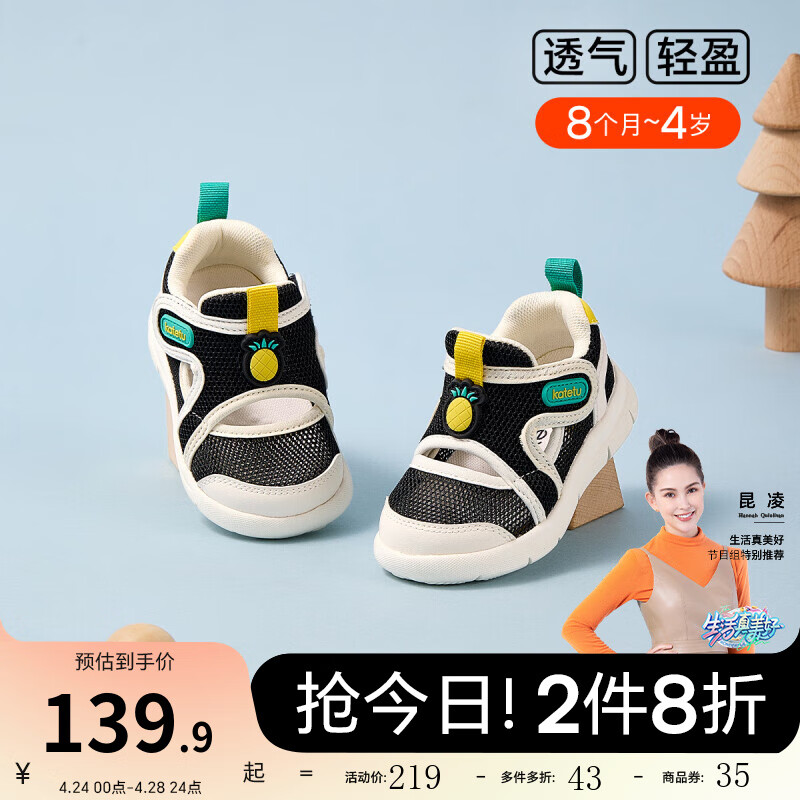 黑白黄