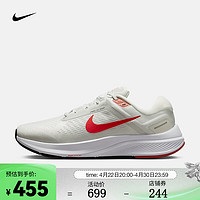 NIKE 耐克 男子公路跑步鞋  STRUCTURE 24 DA8535-010 44