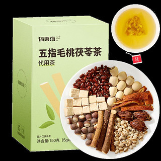 五指毛桃茯苓湿气茶 150g* 2盒