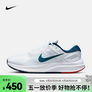 耐克（NIKE）男子公路跑步鞋  STRUCTURE 24 DA8535-102 42.5