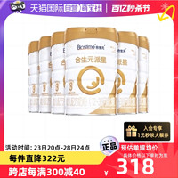 BIOSTIME 合生元 A2版牛奶粉派星3段900g*6罐 乳桥蛋白LPN+益生元