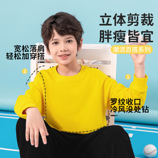 BoBDoG巴布豆卡乐儿童套装春秋宝宝衣服薄款洋气运动休闲两件套春季外穿童装 黄 芝士巴布+黑 沙发巴布X 100
