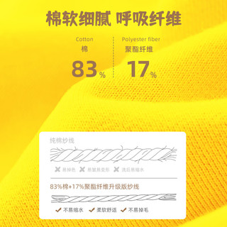 BoBDoG巴布豆卡乐儿童套装春秋宝宝衣服薄款洋气运动休闲两件套春季外穿童装 黄 芝士巴布+黑 沙发巴布X 100