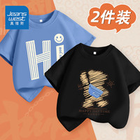 真维斯儿童纯棉T恤2024夏季男童宽松打底衫中大童短袖上衣1 【纯棉短袖】蓝黑（HI熊) 130