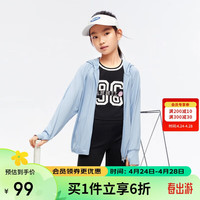 安奈儿儿童防晒衣2024夏连帽短外套男女童同款长袖印花上衣 智慧蓝 160