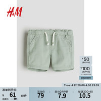 H&M童装男婴2024春季柔软梭织抽绳式松紧腰棉质短裤1123147 浅灰绿色 66/47