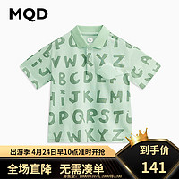 MQD男童夏季POLO儿童洋气T恤宽松落肩韩版潮酷印花翻领全棉短袖 豆绿 140cm