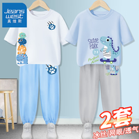 真维斯男童纯棉半袖夏装男孩冰丝网眼速干裤休闲套装儿童t恤 【两套jf帅气fh0】lF66 130