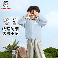 BoBDoG巴布豆卡乐儿童皮肤衣男童夏季宝宝纯棉透气外套婴幼儿薄款上衣 浅蓝 巴布豆LOGO白 120
