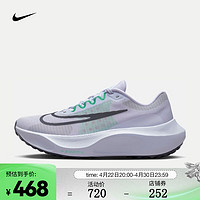 耐克（NIKE）男子跑步鞋中底ZOOMX轻盈缓震 ZOOM FLY 5 DM8968-500 45.5