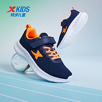 XTEP 特步 儿童夏季网面运动鞋