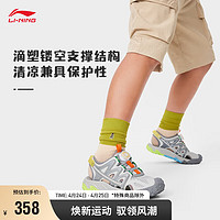 LI-NING 李宁 凉鞋男鞋青少年24夏季减震止滑耐磨透气休闲百搭鞋子YKUU002