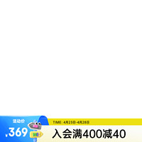 ANTA安踏儿童小光甲防晒衣女童梭织薄外套2024夏季简约透气凉感运动皮肤衣 纯净白-1 130cm/小童