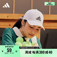 adidas 阿迪达斯 经典舒适运动遮阳棒球帽子男女adidas阿迪达斯官方FK0890