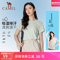 CAMEL 骆驼 户外速干衣女短袖夏季轻薄透气上衣简约弹力圆领T恤