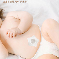 88VIP：仁和药业 仁和消食贴健脾消积食贴8贴/盒儿童婴儿宝宝鸡内金脾胃调理消食贴