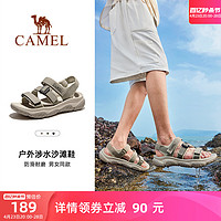 CAMEL 骆驼 凉鞋男鞋2024夏季新款溯溪涉水速干沙滩鞋防滑透气运动凉鞋女