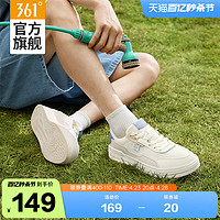 361° 361男鞋运动鞋2024夏季薄款网面透气轻便46大码鞋子休闲鞋板鞋男