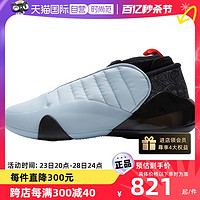 adidas 阿迪达斯 男鞋Harden Vol.7篮球鞋实战训练鞋IE9249