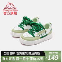 KAPPA KIDS卡帕中大童鞋小白鞋女童鞋2024春男童百搭ins港风板鞋休闲鞋 米白绿 28码 适合脚长约180mm