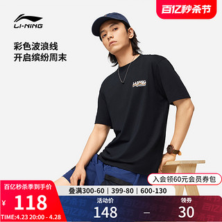 LI-NING 李宁 短袖男士夏季2024新款印花体恤圆领半袖休闲纯棉运动T恤男