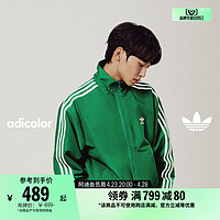 adidas 阿迪达斯 adicolor FIREBIRD复古穿搭运动外套男春季adidas阿迪达斯三叶草