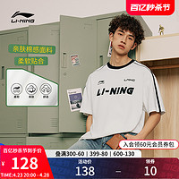 LI-NING 李宁 短袖男女同款夏季圆领体恤美式复古宽松休闲上衣纯棉运动T恤