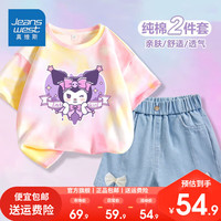 真维斯儿童套装夏季甜美女孩扎染短袖2024女童蝴蝶结牛仔短裤 洋气dg套装skjki04 110
