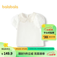 巴拉巴拉女童短袖T恤夏2024可爱泡泡袖【迪士尼IP】 米白10302-201224117008 100cm